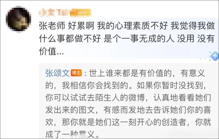 张颂文一条评论回复火了_张颂文一条评论回复火了_张颂文一条评论回复火了