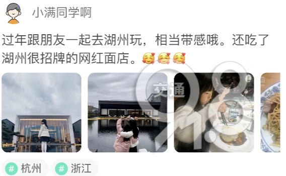 一家人旅游摆摊玩3天赚1000多元：过年玩了一圈，还赚了！