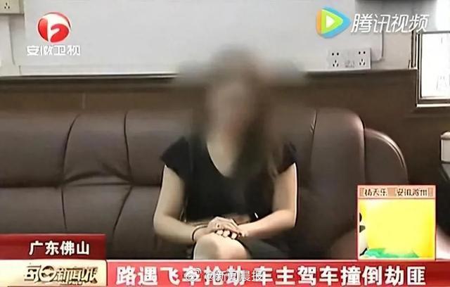 女子遇飞车抢劫驾车撞死劫匪 终审：女车主属于正当防卫