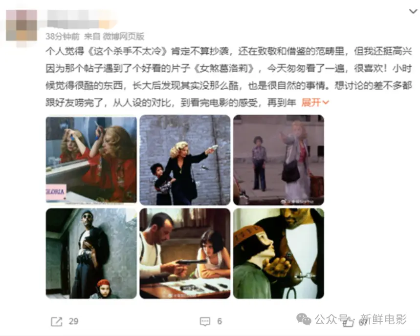 哪首歌抄袭了杀手_《这个杀手不太冷》被曝抄袭_杀手抄袭