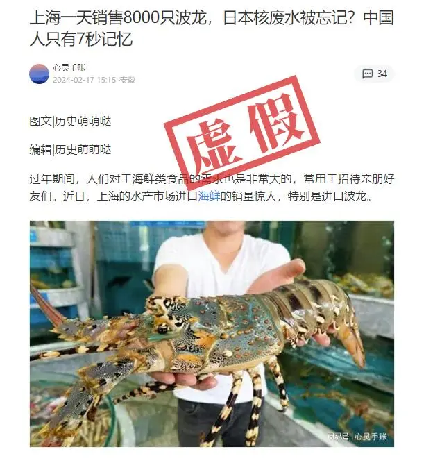 上海市场日本进口鱼类销售火爆？_日本鱼鲜市场_日本鱼市场