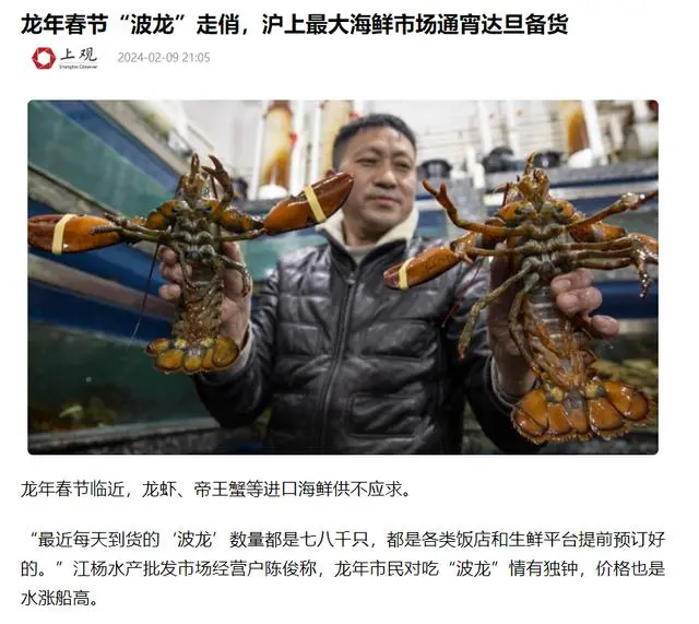 日本鱼鲜市场_日本鱼市场_上海市场日本进口鱼类销售火爆？