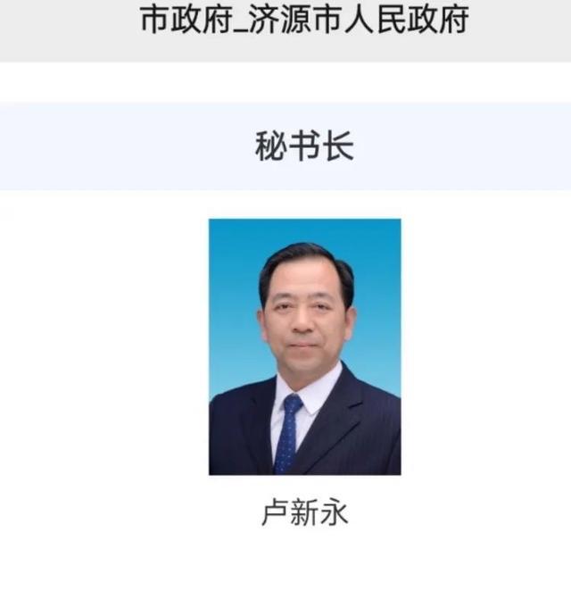 曾被市委书记掌掴的翟伟栋已卸任 还在市府办公室