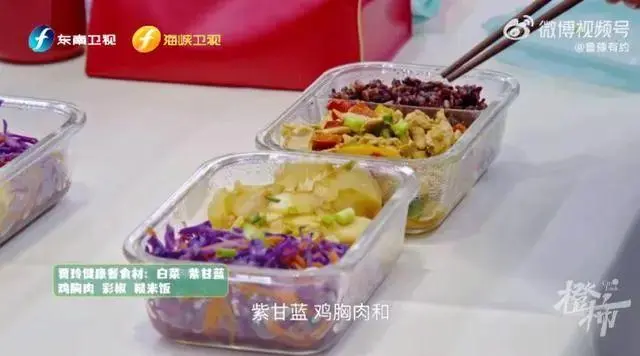 贾玲减肥餐_贾玲公开瘦身食谱_贾玲七日减肥瘦身汤