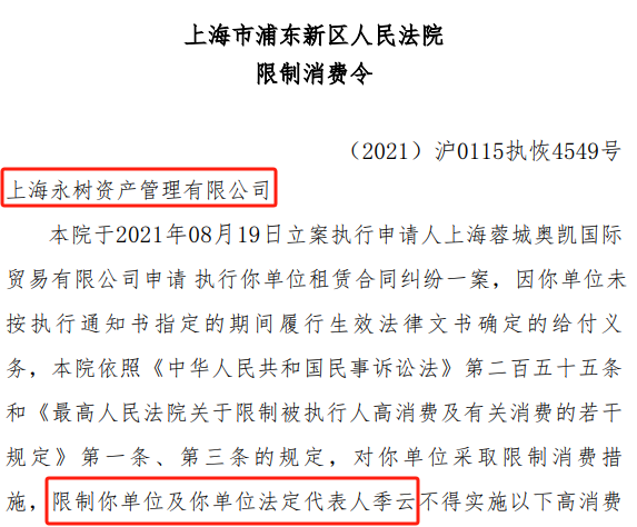 操纵股价赔偿_操纵股价被处罚_董事长操纵自家股票交易800亿亏2.4亿