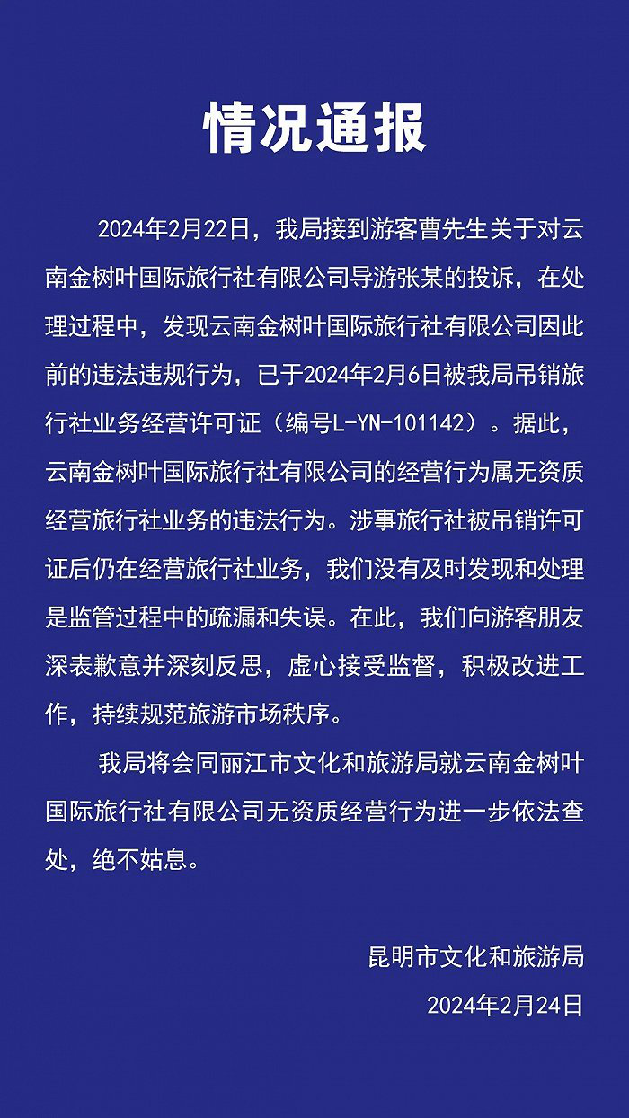 黑龙江佳木斯一商贸城起火_佳木斯森林火灾新闻_佳木斯居民小区大火