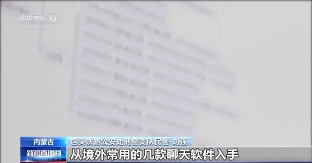 网友约会被骗_约会交友被骗男子小时不回信息_男子“交友约会”1小时被骗29万