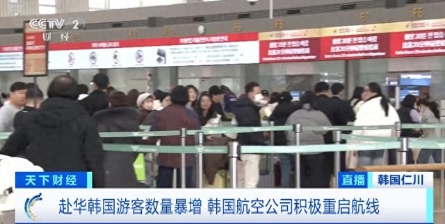 赴华韩国游客数量暴增900%_韩国31名旅客入境_韩国外国游客数量