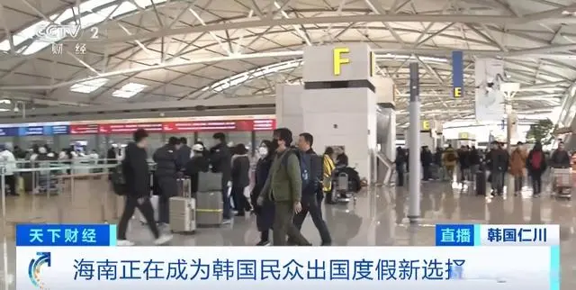 韩国外国游客数量_赴华韩国游客数量暴增900%_韩国31名旅客入境