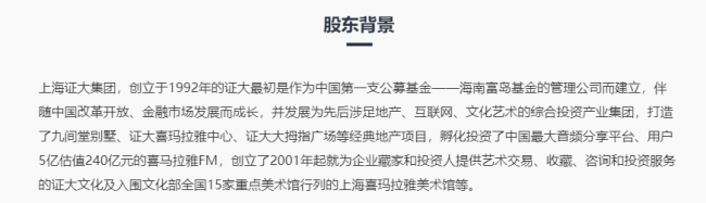 昔日地产大佬近亿元豪宅被拍卖：房屋已非常破败，内部杂乱不堪