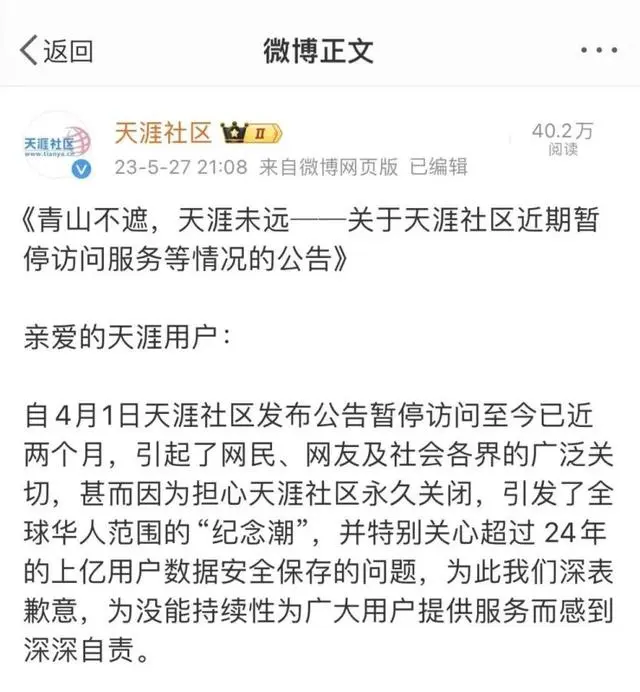 申请破产向哪个部门申请_天涯社区被申请破产_破产申请理由