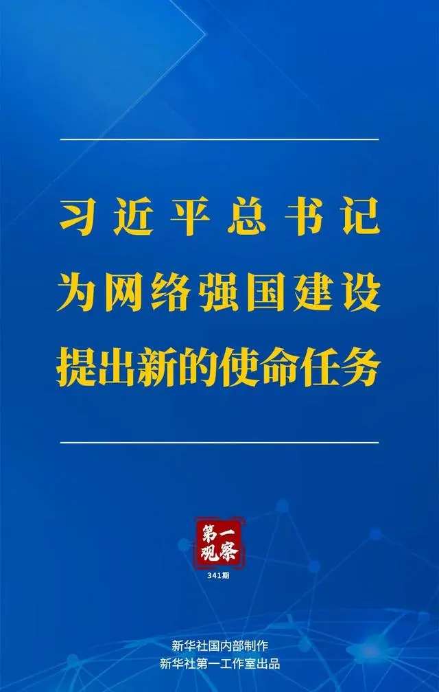 围绕举旗帜聚民心促进相统一_举旗帜聚民心_举旗帜聚民心心得体会