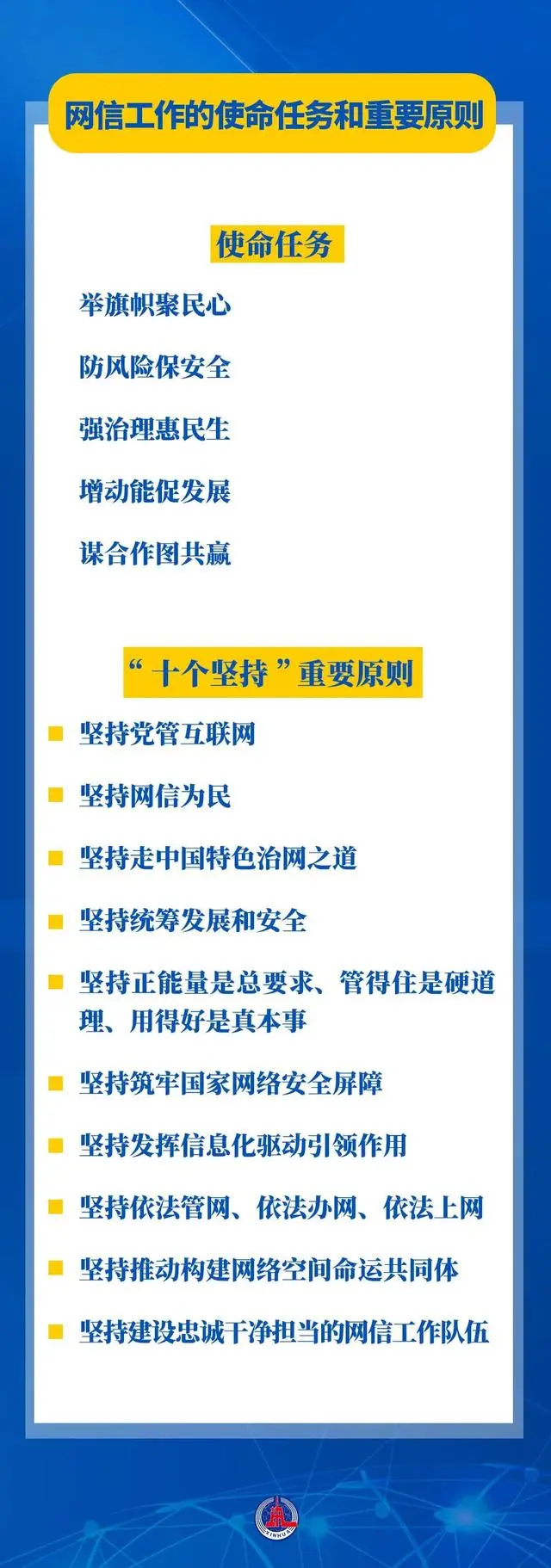 举旗帜聚民心心得体会_举旗帜聚民心_围绕举旗帜聚民心促进相统一