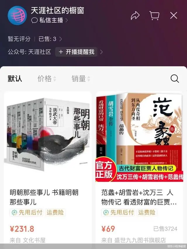 天涯社区被申请破产_破产申请理由_申请破产向哪个部门申请