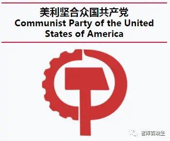 美国共产主义者宣布成立政党 在纽约街头高喊口号举旗游行