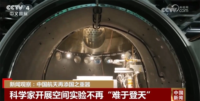 国家航天重器_中国航天再添国之重器_中国航天国之重器