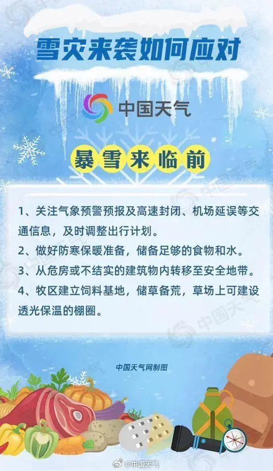 春来寒未尽下联怎么对_倒春寒真的要来了_春寒时节