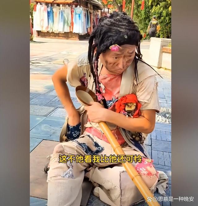 清明上河园小乞丐反被游客要吃的 网友：哥退休前通知我一声，我去接班