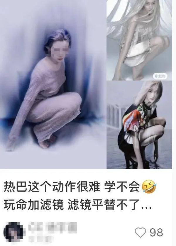 冲上热搜！知名女星这个动作火了，超多人跟风！医生紧急提醒