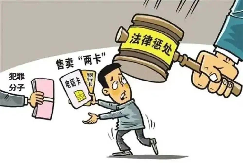 反诈中心提示：这些兼职做不得_反诈中心任务_反诈中心app任务