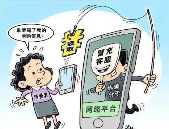 反诈中心提示：这些兼职做不得_反诈中心任务_反诈中心app任务