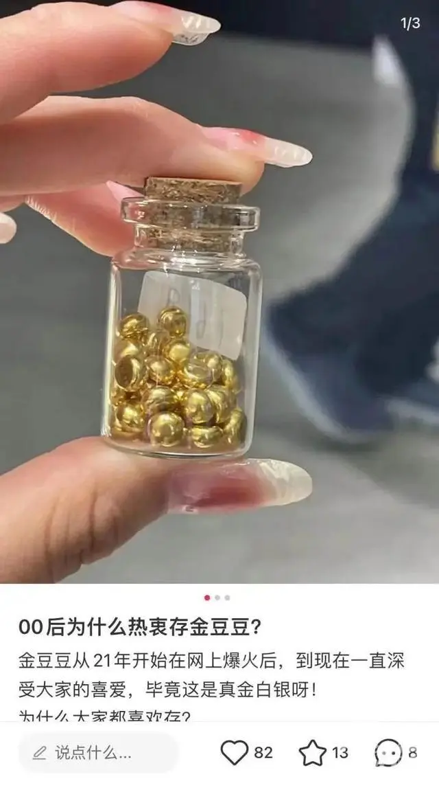 黄金价格飙升_飙升黄金价格走势_飙升黄金价格会涨吗