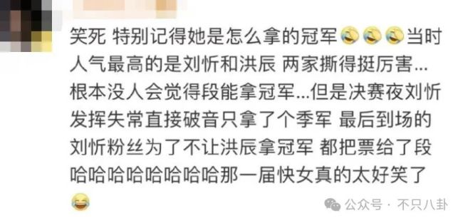 未播先火！堪称“姐姐翻红日记”的浪姐5一公分组