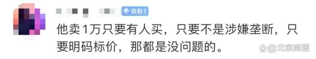 钟薛高售价从60元降到2.5元_钟薛高售价从60元降到2.5元_钟薛高售价从60元降到2.5元