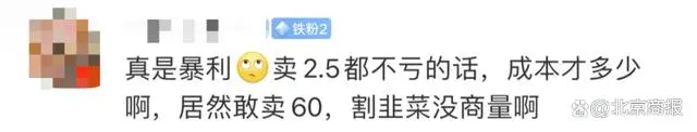 钟薛高售价从60元降到2.5元_钟薛高售价从60元降到2.5元_钟薛高售价从60元降到2.5元