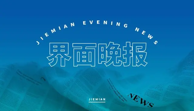 中国对瑞士等6国试行免签政策_瑞士免签吗_瑞士国籍免签国家