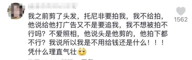 顾客称做美甲被店家直播1小时：花钱是享受服务的，结果却成了别人引流“模特”