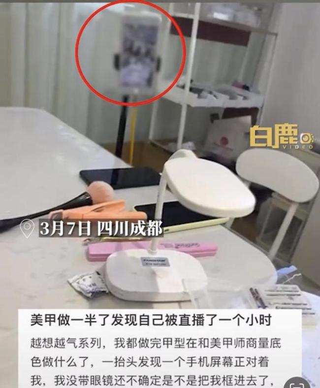 顾客称做美甲被店家直播1小时：花钱是享受服务的，结果却成了别人引流“模特”