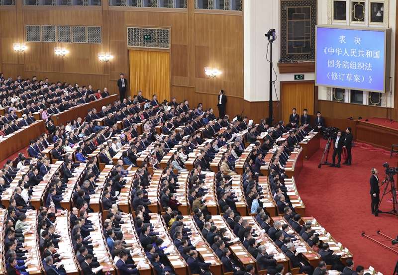 十四届全国人大二次会议闭幕_十四届全国人大二次会议闭幕_十四届全国人大二次会议闭幕