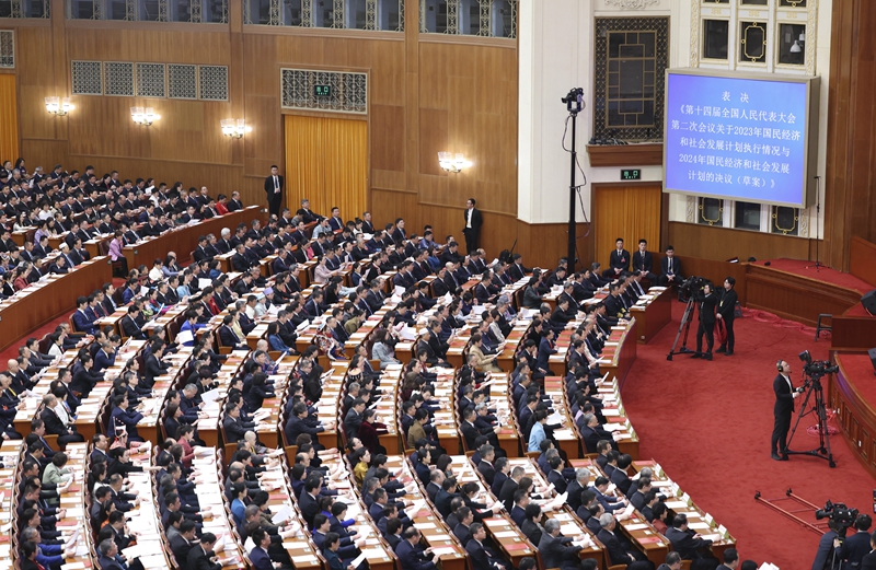 十四届全国人大二次会议闭幕_十四届全国人大二次会议闭幕_十四届全国人大二次会议闭幕