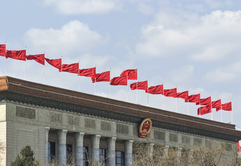 十四届全国人大二次会议闭幕_十四届全国人大二次会议闭幕_十四届全国人大二次会议闭幕