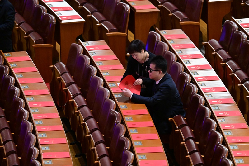 十四届全国人大二次会议闭幕_十四届全国人大二次会议闭幕_十四届全国人大二次会议闭幕