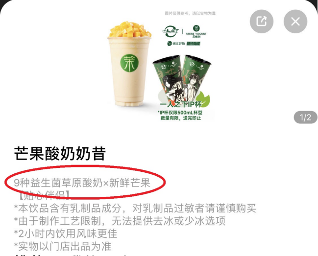 茉酸奶加盟总部电话_上海消保委点名茉酸奶_茉酸奶联系电话