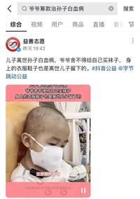 卖馒头的老爷爷_妹爷吃馒头_爷爷天天啃馒头省钱为3岁孙子治病