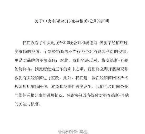 去年315曝光的公司现在怎么样了？_315曝光企业是什么意思_之前315曝光的公司怎么样了