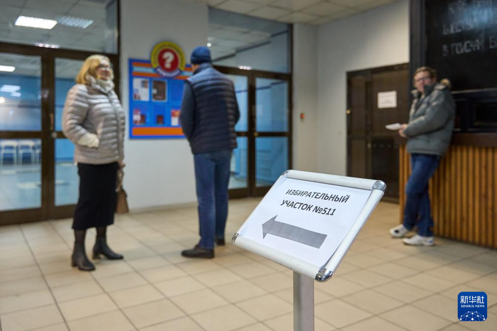 俄罗斯总统选举投票正式开始_俄罗斯选举提名_俄罗斯选举视频