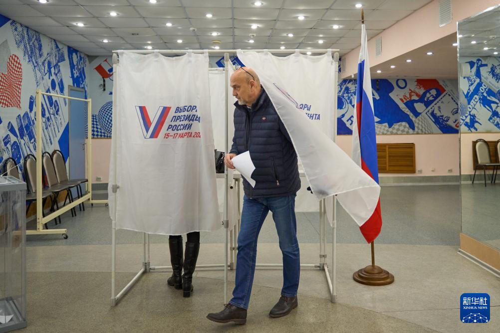 俄罗斯选举视频_俄罗斯选举提名_俄罗斯总统选举投票正式开始