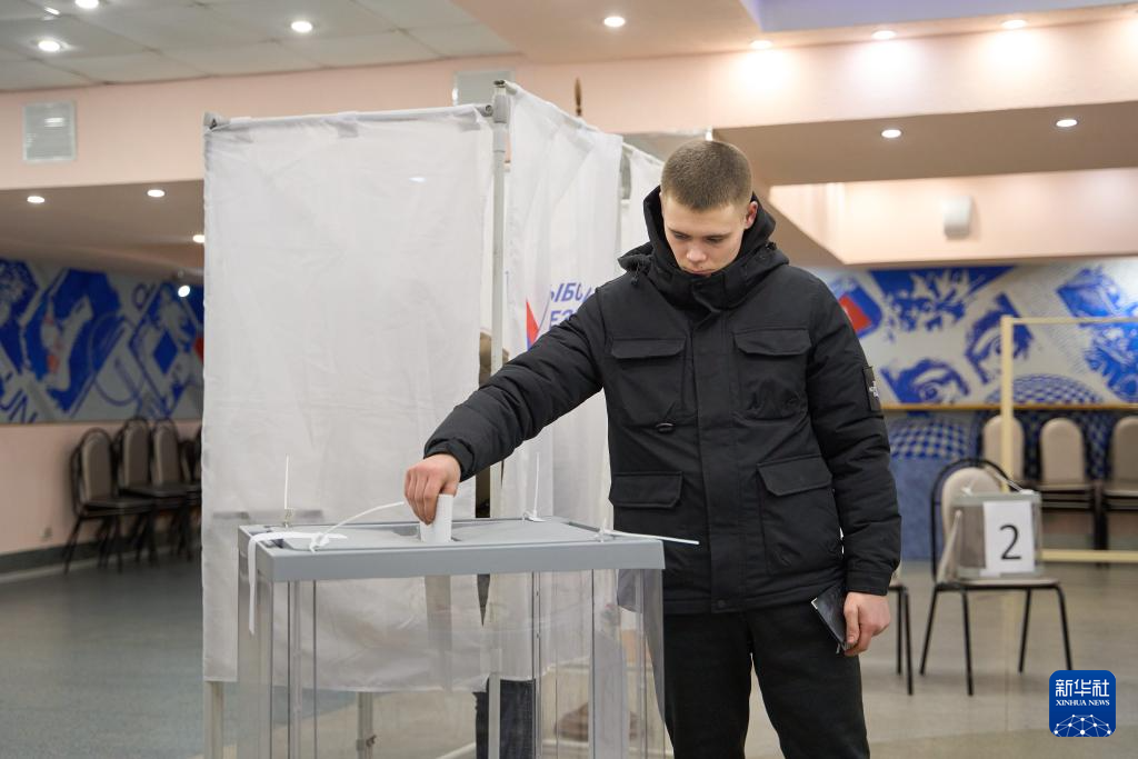 俄罗斯总统选举投票正式开始_俄罗斯选举提名_俄罗斯选举视频