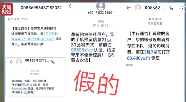 晚会315中央几台_晚会315是什么_315晚会