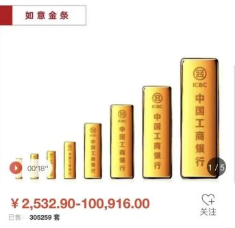 当金店开始讨好年轻人_讨好开始年轻金店人怎么说_讨好开始年轻金店人的句子