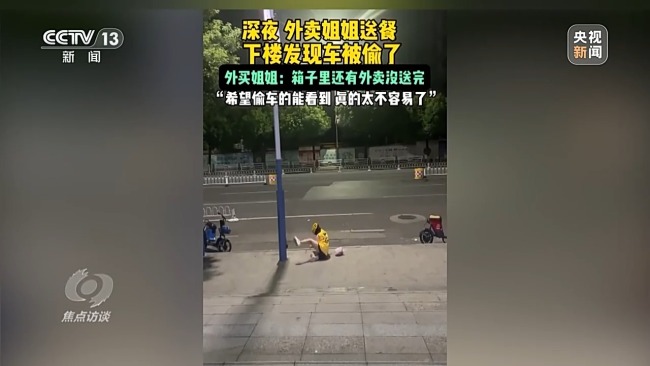 焦点访谈曝光无底线骗流量短视频，所谓“亲身的讲述”均被证实是摆拍、演绎