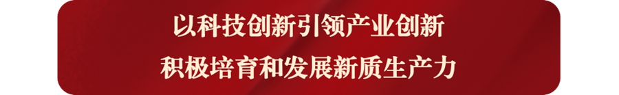 奋力谱写中部地区崛起新篇章_中部崛起新闻_关于中部崛起的讲话心得