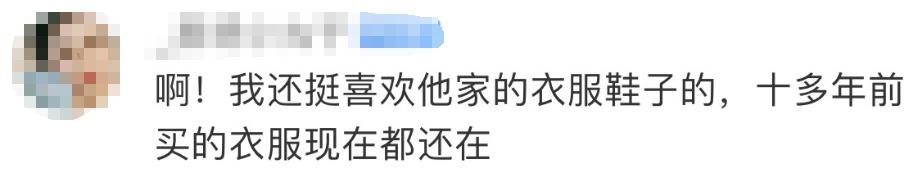 近万人被骗走10亿元_贵人鸟预亏损近5亿元_刘德华遭索赔近1亿元