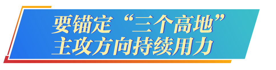 谱写现代化湖南新篇章_现代化新湖南建设中的担当作为_奋力谱写中国式现代化湖南篇章