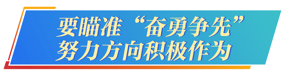 现代化新湖南建设中的担当作为_谱写现代化湖南新篇章_奋力谱写中国式现代化湖南篇章