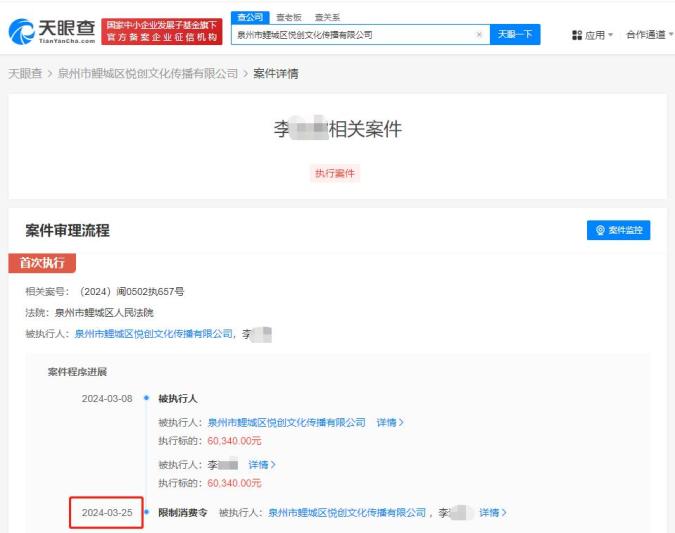 王力宏申请强制执行_执行强制隔离戒毒后_王力宏被依法处理